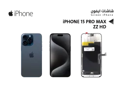 ASA شاشات ايفون iPhone 15 PRO MAX (ZZ HD) - منتج عالي الجودة من مجموعة السيفي