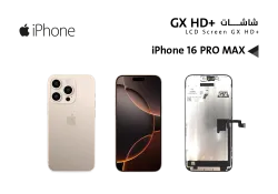 ASA شاشات ايفون iPhone 16 PRO MAX (GX HD+) - منتج عالي الجودة من مجموعة السيفي