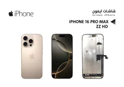 ASA شاشات ايفون iPhone 16 PRO MAX (ZZ HD) - منتج عالي الجودة من مجموعة السيفي