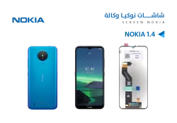 ASA شاشات نوكيا وكالة NOKIA 1.4 - منتج عالي الجودة من مجموعة السيفي