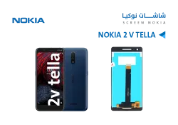 ASA NOKIA 2 V TELLA - منتج عالي الجودة من مجموعة السيفي