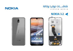 ASA شاشات نوكيا وكالة NOKIA 3.2 - 1156 - منتج عالي الجودة من مجموعة السيفي