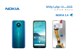 ASA شاشات نوكيا وكالة NOKIA 3.4 - منتج عالي الجودة من مجموعة السيفي