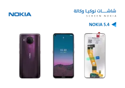 ASA شاشات نوكيا وكالة NOKIA 5.4 - منتج عالي الجودة من مجموعة السيفي