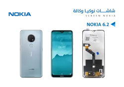 ASA شاشات نوكيا وكالة NOKIA 6.2 - منتج عالي الجودة من مجموعة السيفي