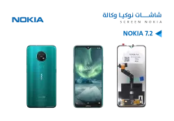 ASA شاشات نوكيا وكالة NOKIA 7.2 - منتج عالي الجودة من مجموعة السيفي