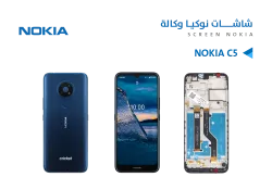 ASA شاشات نوكيا وكالة NOKIA C5 مع العضمة - منتج عالي الجودة من مجموعة السيفي