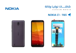 ASA شاشات وكالة NOKIA C1 - 1165 - منتج عالي الجودة من مجموعة السيفي