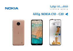 ASA شاشات نوكيا وكالة NOKIA C10 - C20 - منتج عالي الجودة من مجموعة السيفي