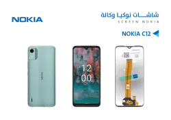 ASA شاشات نوكيا وكالة NOKIA C12 - منتج عالي الجودة من مجموعة السيفي