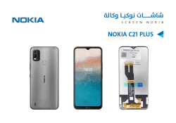 ASA شاشات نوكيا وكالة NOKIA C21 PLUS - منتج عالي الجودة من مجموعة السيفي
