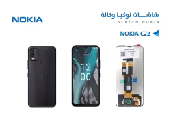 ASA شاشات نوكيا وكالة NOKIA C22 - منتج عالي الجودة من مجموعة السيفي