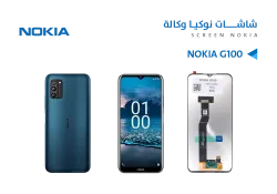 ASA شاشات نوكيا وكالة NOKIA G100 - منتج عالي الجودة من مجموعة السيفي
