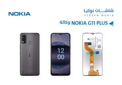 ASA شاشات نوكيا وكالة NOKIA G11 PLUS - منتج عالي الجودة من مجموعة السيفي