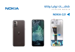 ASA شاشات نوكيا وكالة NOKIA G21 - منتج عالي الجودة من مجموعة السيفي