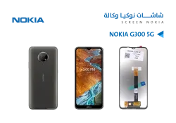 ASA شاشات نوكيا وكالة NOKIA G300 5G - منتج عالي الجودة من مجموعة السيفي