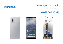 ASA شاشات نوكيا وكالة NOKIA G60 5G - منتج عالي الجودة من مجموعة السيفي