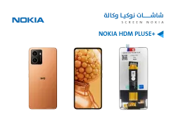 ASA شاشات نوكيا وكالة NOKIA HMD PULSE PLUS - منتج عالي الجودة من مجموعة السيفي