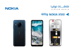 ASA شاشات نوكيا وكالة NOKIA X100 - منتج عالي الجودة من مجموعة السيفي