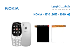 ASA NOKIA 3310 2017 - 1030 - منتج عالي الجودة من مجموعة السيفي