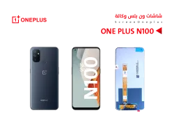 ASA شاشات ون بلس وكالة ONE PLUS N100 - منتج عالي الجودة من مجموعة السيفي