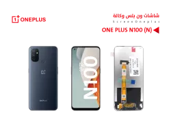 ASA شاشات ون بلس وكالة ONE PLUS N100 ( N ) - منتج عالي الجودة من مجموعة السيفي