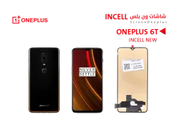 ASA شاشات ون بلس ONE PLUS 6T (incell new) - منتج عالي الجودة من مجموعة السيفي