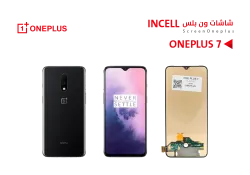 ASA شاشات ون بلس ONE PLUS 7 (incell) - منتج عالي الجودة من مجموعة السيفي