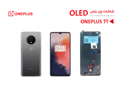 ASA شاشات ون بلس OLED وكالة ONE PLUS 7T - منتج عالي الجودة من مجموعة السيفي
