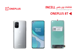 ASA شاشات وان بلس ONE PLUS 8T (incell) - منتج عالي الجودة من مجموعة السيفي
