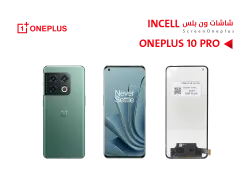 ASA شاشات ون بلس ONE PLUS 10 PRO (incell) - منتج عالي الجودة من مجموعة السيفي