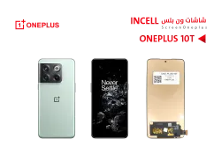 ASA شاشات ون بلس ONE PLUS 10T (incell) - منتج عالي الجودة من مجموعة السيفي