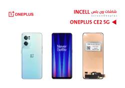 ASA شاشات ون بلس ONE PLUS CE2 5G (incell) - منتج عالي الجودة من مجموعة السيفي