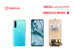 ASA شاشات ون بلس ONE PLUS NORD (incell) - منتج عالي الجودة من مجموعة السيفي