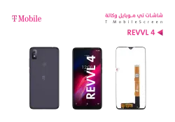 ASA شاشات ريفل وكالة REVVL 4 - منتج عالي الجودة من مجموعة السيفي