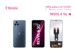 ASA شاشات ريفل وكالة REVVL 6 5G - منتج عالي الجودة من مجموعة السيفي