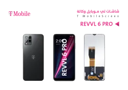 ASA شاشات ريفل وكالة REVVL 6 PRO - منتج عالي الجودة من مجموعة السيفي