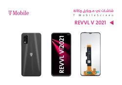 ASA شاشات ريفل وكالة REVVL V 2021 - منتج عالي الجودة من مجموعة السيفي