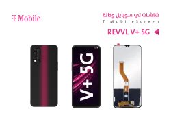 ASA شاشات ريفل وكالة REVVL V PLUS 5G - منتج عالي الجودة من مجموعة السيفي