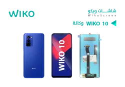 ASA شاشات ويكو وكالة WIKO 10 - منتج عالي الجودة من مجموعة السيفي