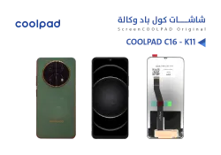 ASA شاشات كول باد وكالة COOL PAD C16 - K11 - HOLO X20 - منتج عالي الجودة من مجموعة السيفي
