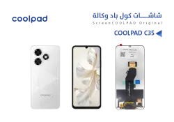 ASA شاشات كول باد وكالة COOL PAD C35 - K17 - منتج عالي الجودة من مجموعة السيفي