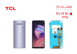 ASA شاشات وكالة TCL 10 SE - T766 - منتج عالي الجودة من مجموعة السيفي