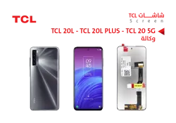 ASA شاشات وكالة TCL 20L - TCL 20L PLUS - TCL 20 5G - منتج عالي الجودة من مجموعة السيفي
