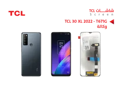 ASA شاشات وكالة TCL 30 XL 2022 - T671G - منتج عالي الجودة من مجموعة السيفي