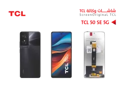 ASA شاشات وكالة TCL 50SE 5G - منتج عالي الجودة من مجموعة السيفي
