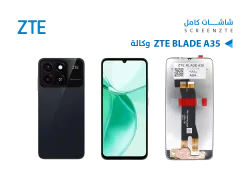 ASA شاشات وكالة شامل ZTE BLADE A35 - A55 - منتج عالي الجودة من مجموعة السيفي