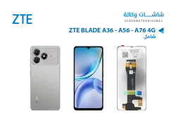 ASA شاشات وكالة شامل ZTE BLADE A36 - A56 - A76 4G - منتج عالي الجودة من مجموعة السيفي