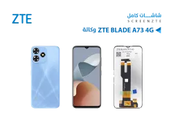 ASA شاشات وكالة ZTE BLADE A73 4G - منتج عالي الجودة من مجموعة السيفي