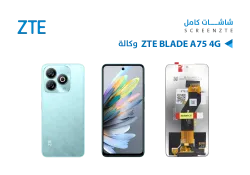 ASA شاشات وكالة ZTE BLADE A75 4G - منتج عالي الجودة من مجموعة السيفي